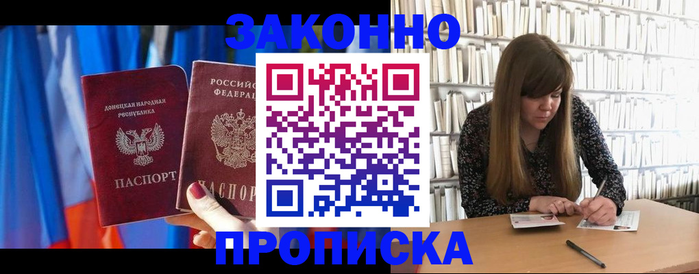 регистрация для школы в Саранске